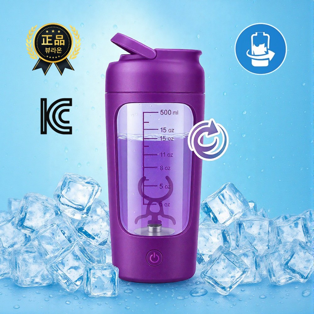 뷰라온 믹스유 전동 쉐이커 텀블러 단백질 휴대용 충전, 현재가 65,100원