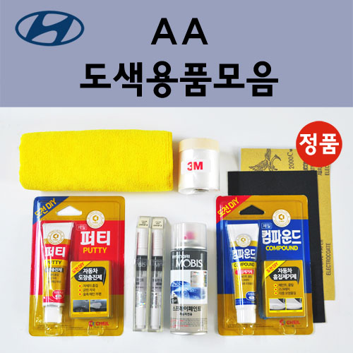 순정품 현대 AA 블랙다이아몬드 자동차 붓펜 카페인트 도색 스프레이 차량용 쏘나타 그랜져 HG TG YF NF 쏘나타 하이브리드 800원