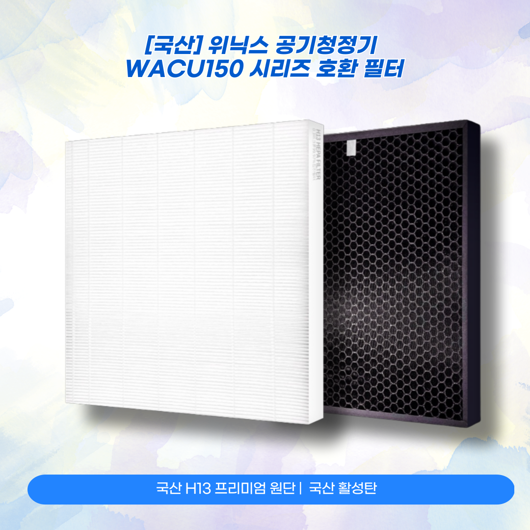 [국산] 위닉스공기청정기 WACU150 CAF-UK300 AW-190T AW-197T AWP-600R 호환필터세트 16,960원
