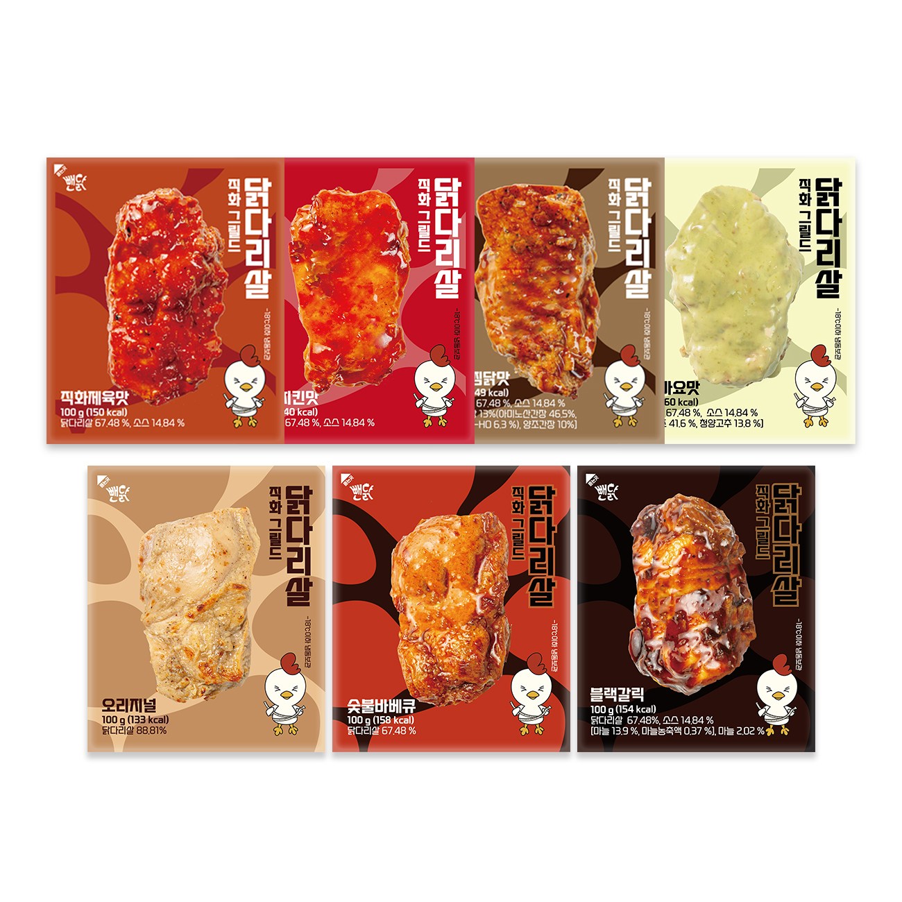 뺀닭 닭다리살 껍질 벗긴 직화그릴드 통닭다리살 7종 혼합 35팩, 100g, 35팩 77,000원