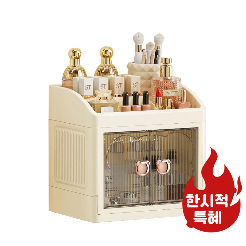 Shipshape 멀티 화장품정리대 립스틱수납함 접이식 수납 탁상수납 화장대정리함 메이크업정리함 8,800원