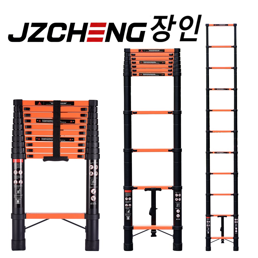 JZCHENG 흔들림 제로! 고하중 탄소강 사다리 H형 두꺼운 미끄럼 방지 조절식 휴대용 수납 사다리, 1개 54,700원