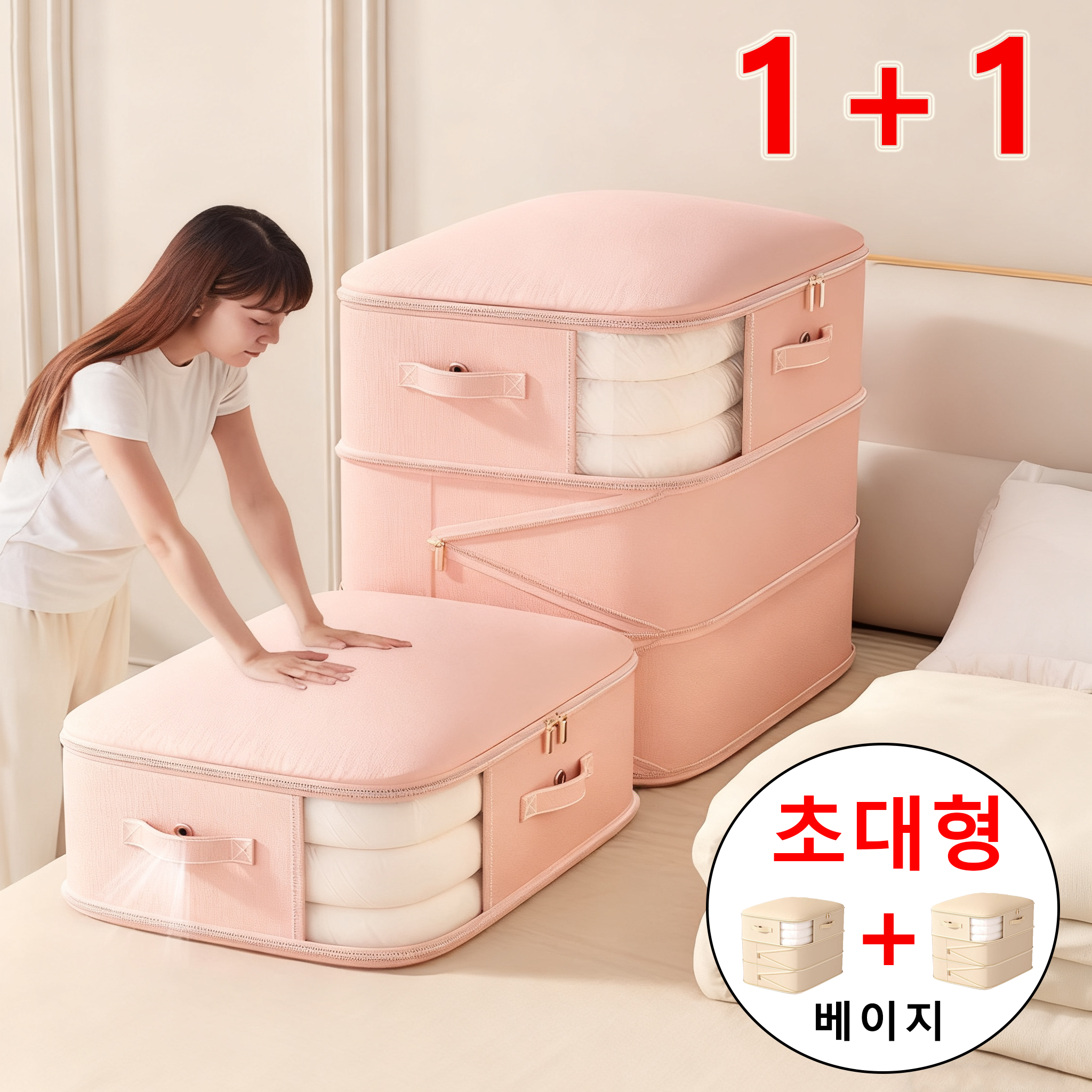 이불 압축 파우치 정리함 포장팩 패딩압축팩 곰팡이방지 공간절약 압축정리 공간활용 초대형 숨쉬는압축파우치 옷 바지 이불 정리함, 1세트, 2개입 16,900원
