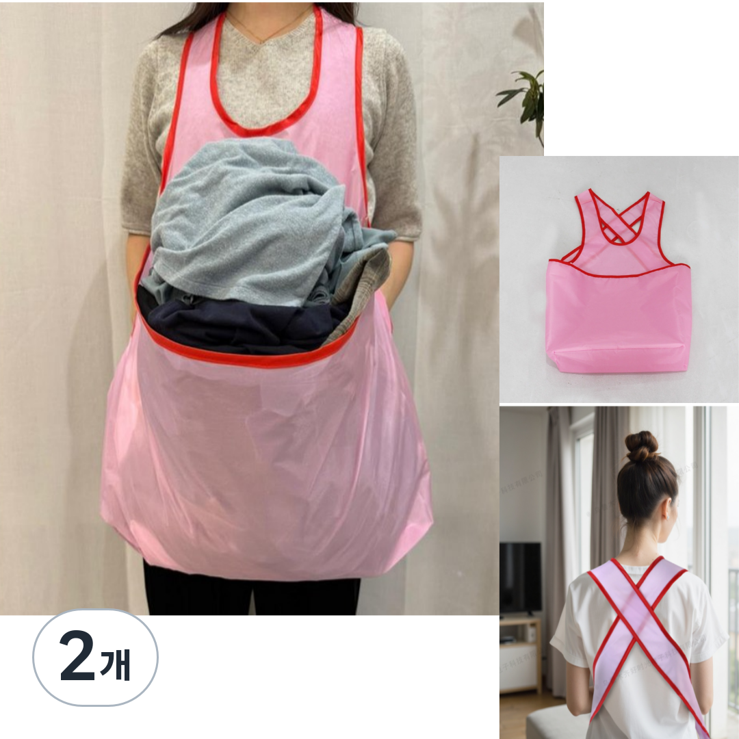 Dnc 빨래 수거 앞치마 방수 캥거루 주머니 원예 과일 야채 수확용앞치마(전참시 이영자 이수지 착용) 9,400원