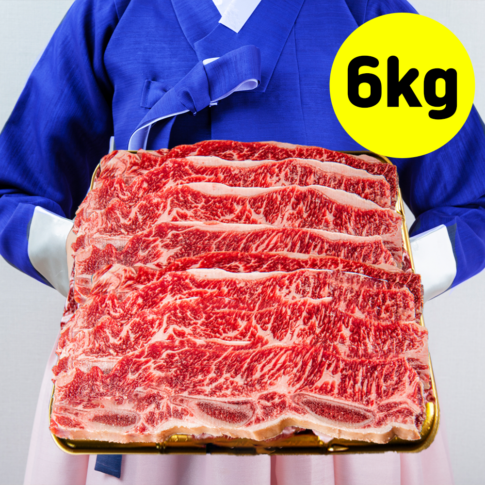 [678번 꽃갈비] 기름제거 부드러운 LA갈비 구이용 189,800원