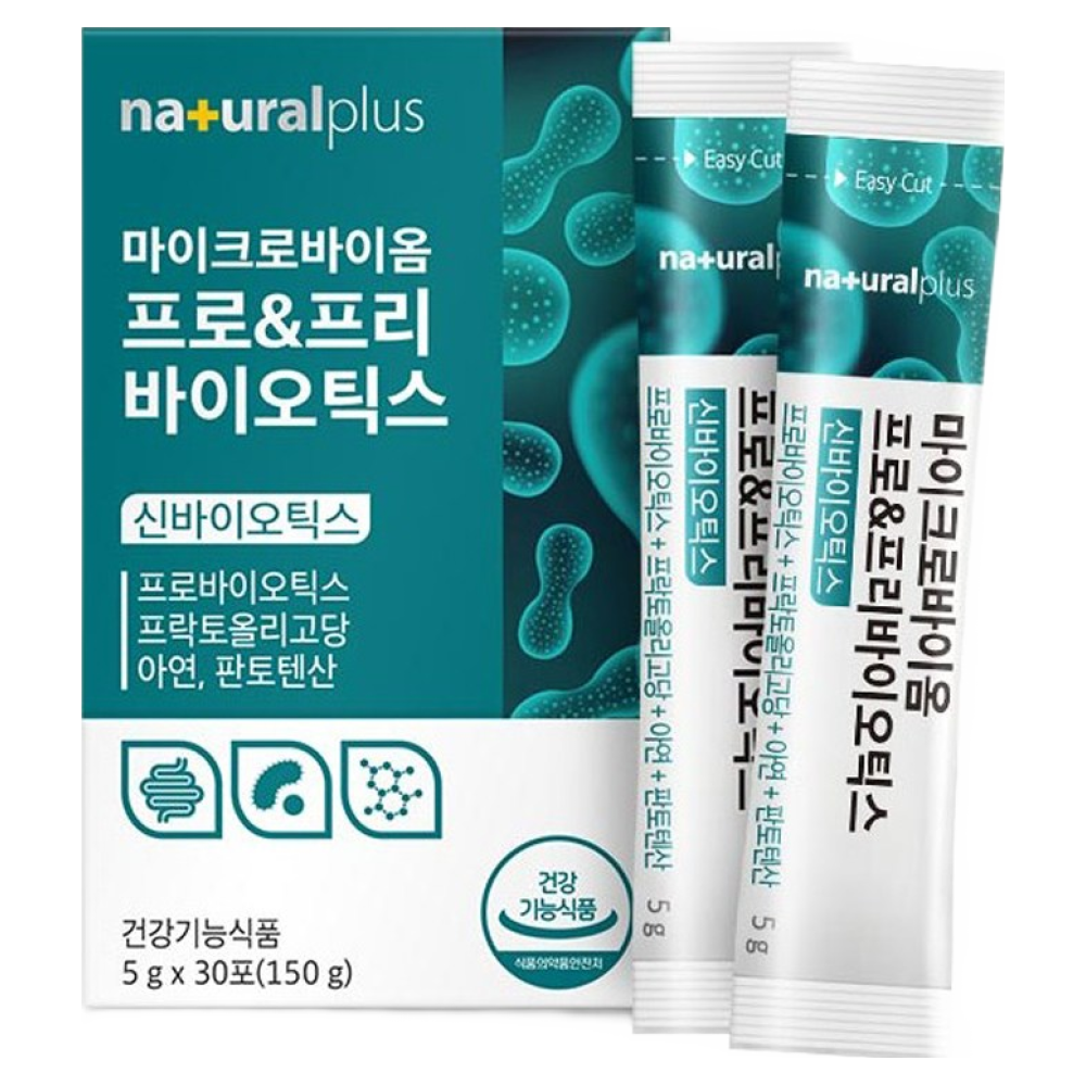 혈당 유산균 마이크로바이옴 프로 프리 바이오틱스 락토바실러스 플란타럼 식약처인증 haco1, 6박스, 150g 94,050원