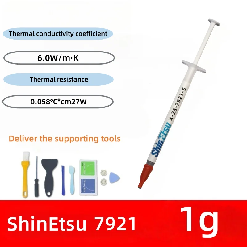 고품질 일본 신에츠 X-23-7921-5 서멀 페이스트 CPU 방열 그리스 (프로세서용) 6.0 W/mK 고열전도율 16,800원
