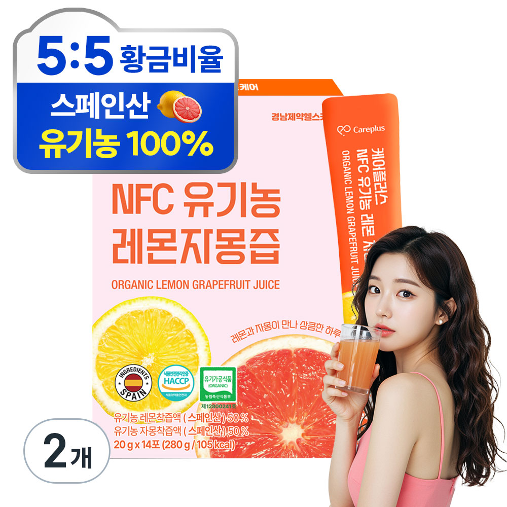 케어플러스 NFC 유기농 레몬자몽즙 원액 100% 스틱, 28개, 20g 16,500원