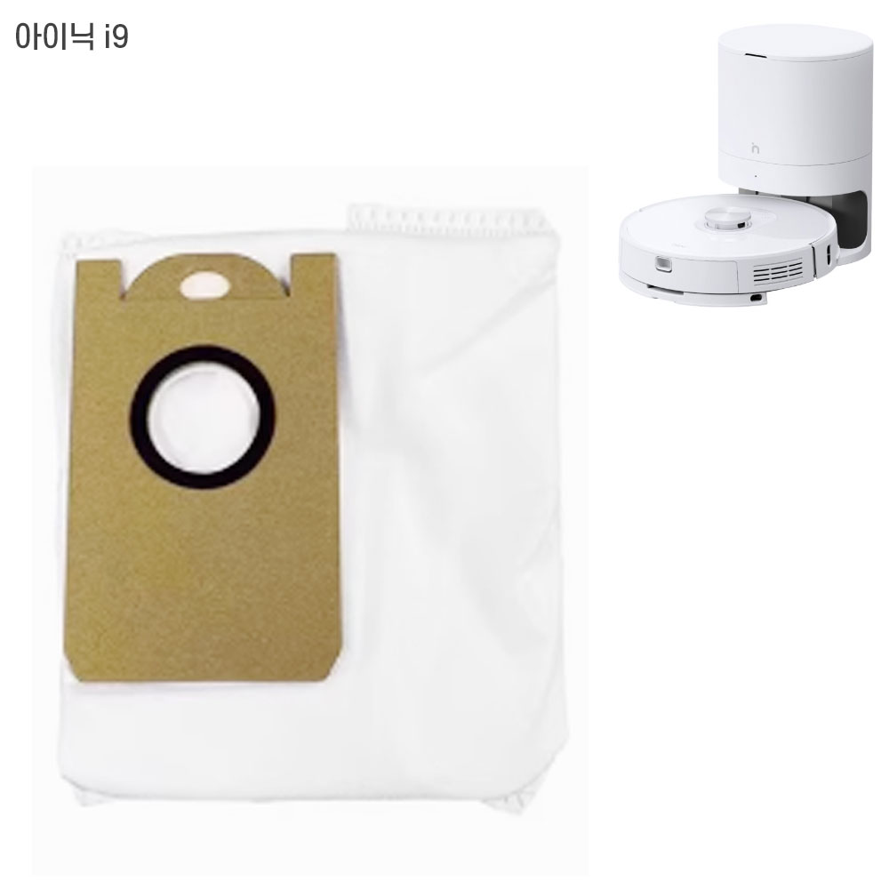 아이닉 i9 로봇청소기 호환 먼지봉투 더스트백 1,700원