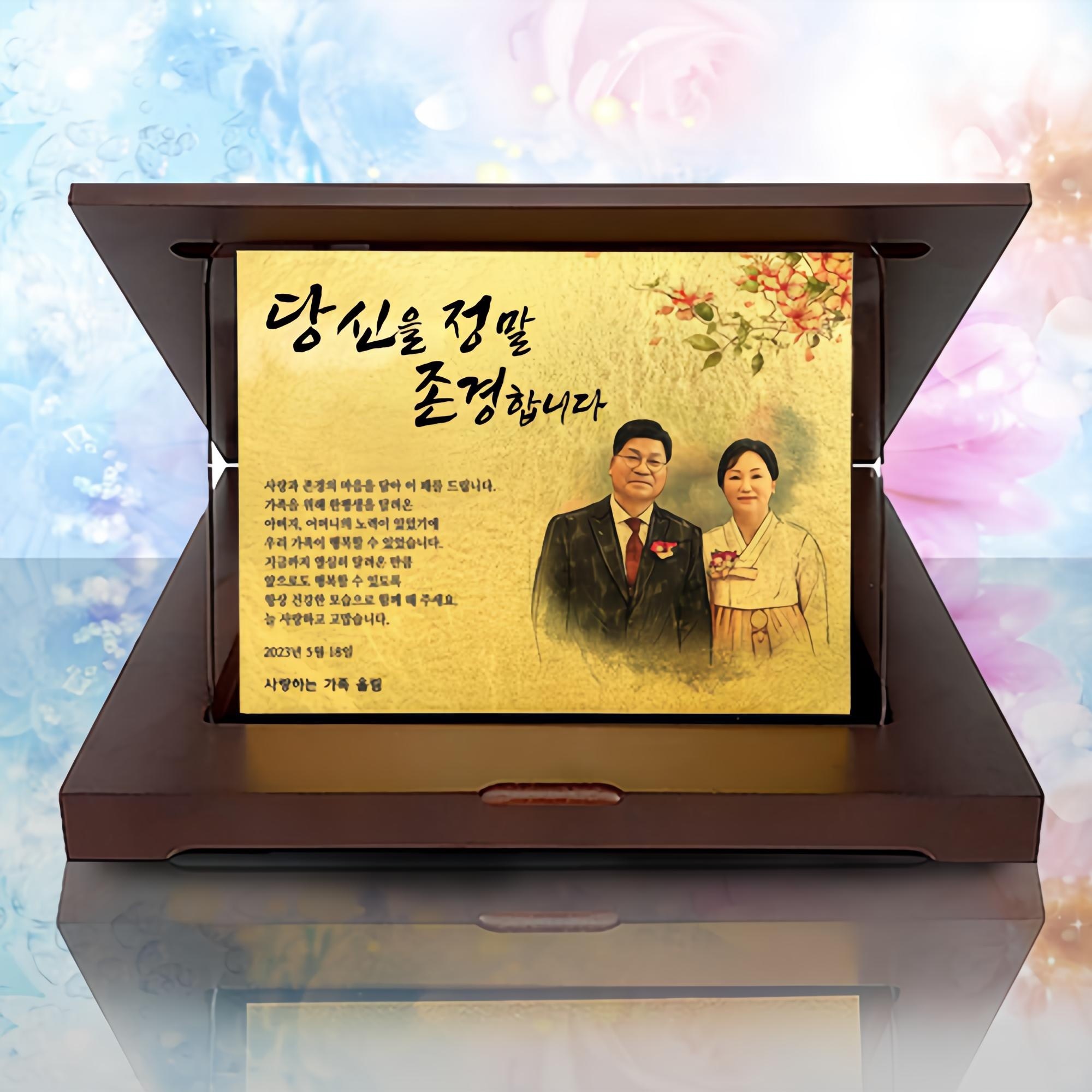 24K 99.9% 순금 크리스탈 가리비형 감사패 대 사이즈 78,000원