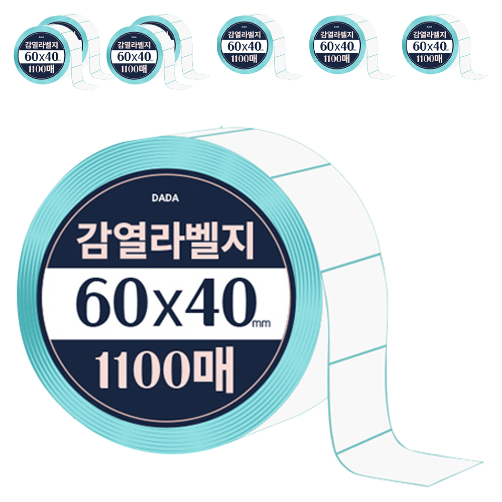 다다 감열라벨 1100매 36,600원