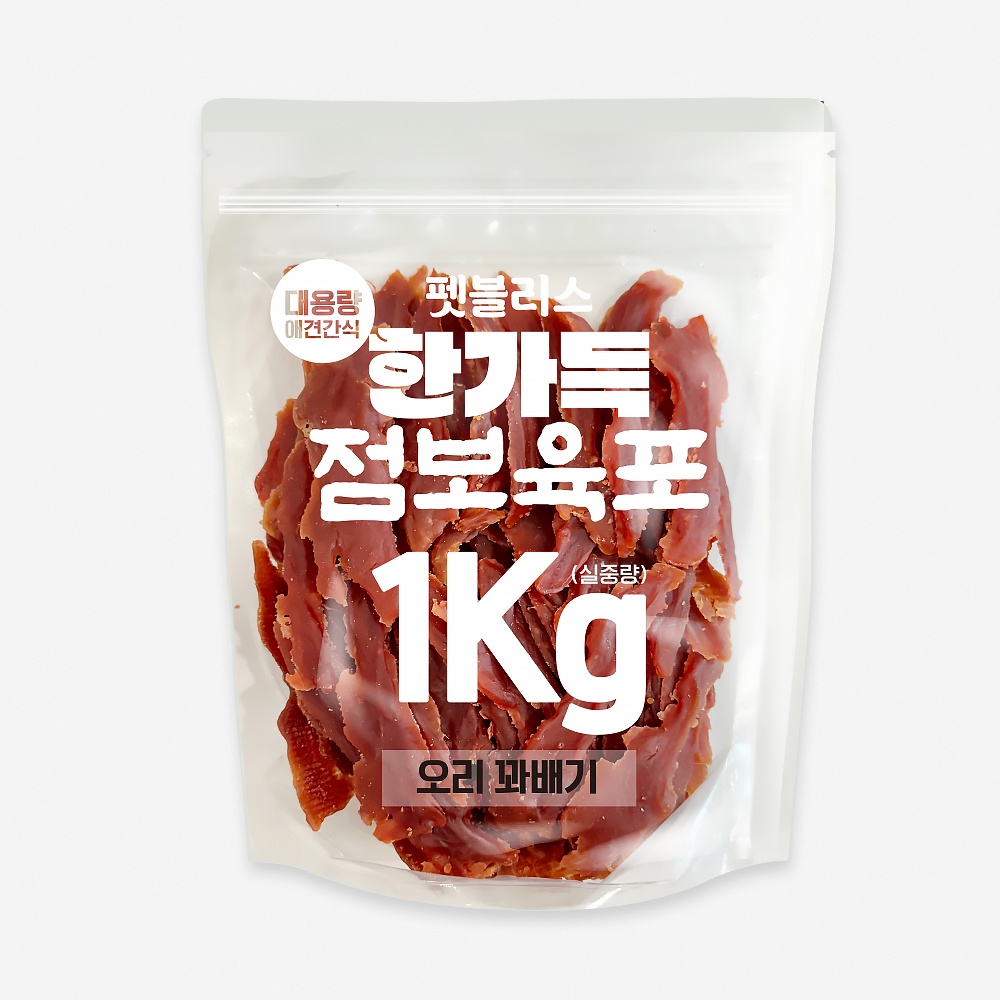 펫블리스 한가득 1kg 강아지간식 7종 15,800원
