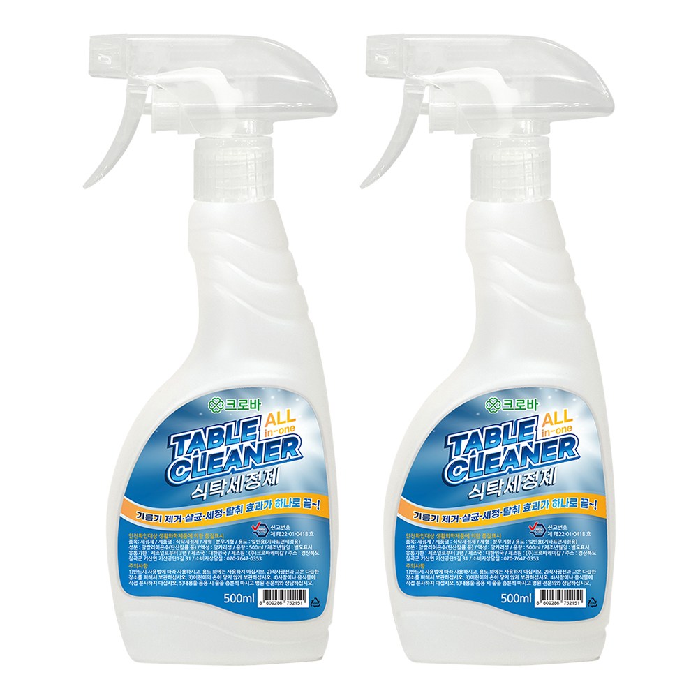 크로바 식탁세정제 살균 세정 탈취 테이블 클리너 주방청소, 500ml, 2개 10,400원