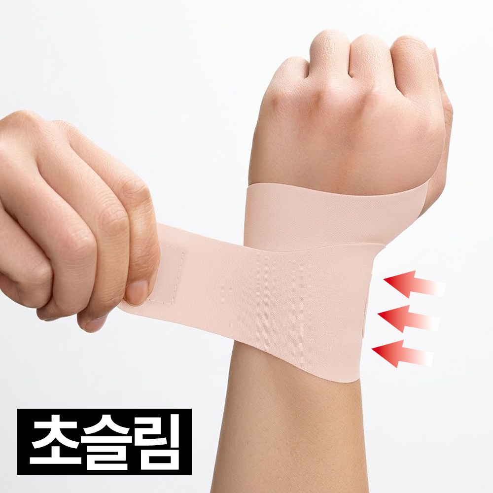 프렌티 초슬림 고탄력 손목 보호대 4,900원