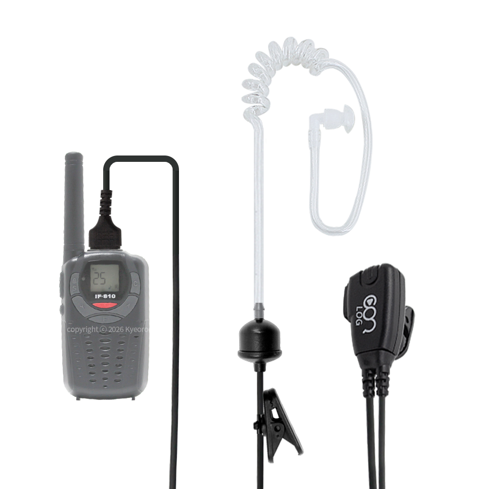IOK무전기 채터스 IF-810 / IF-910 무전기용 경호용 이어마이크 리시버 (IN-8000T) 7,900원