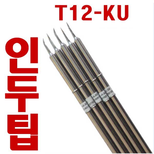 HAKKO 하코 호환 인두팁 T12-KU FM-202 FX-951 21,000원