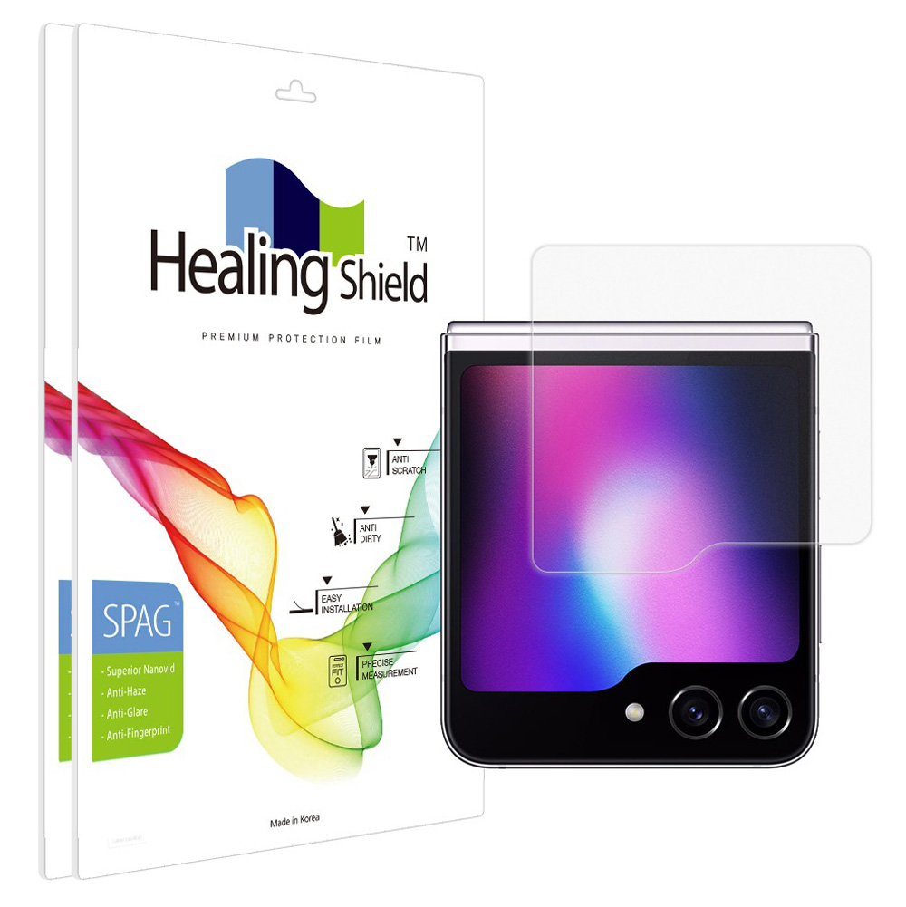 힐링쉴드 슈페리어 저반사 케이스형 외부액정 보호필름 세트 5,380원