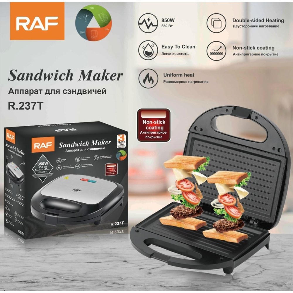 파니니 그릴 고기 샌드위치 패티 메이커 기계 전기 와플 토스트 46,400원