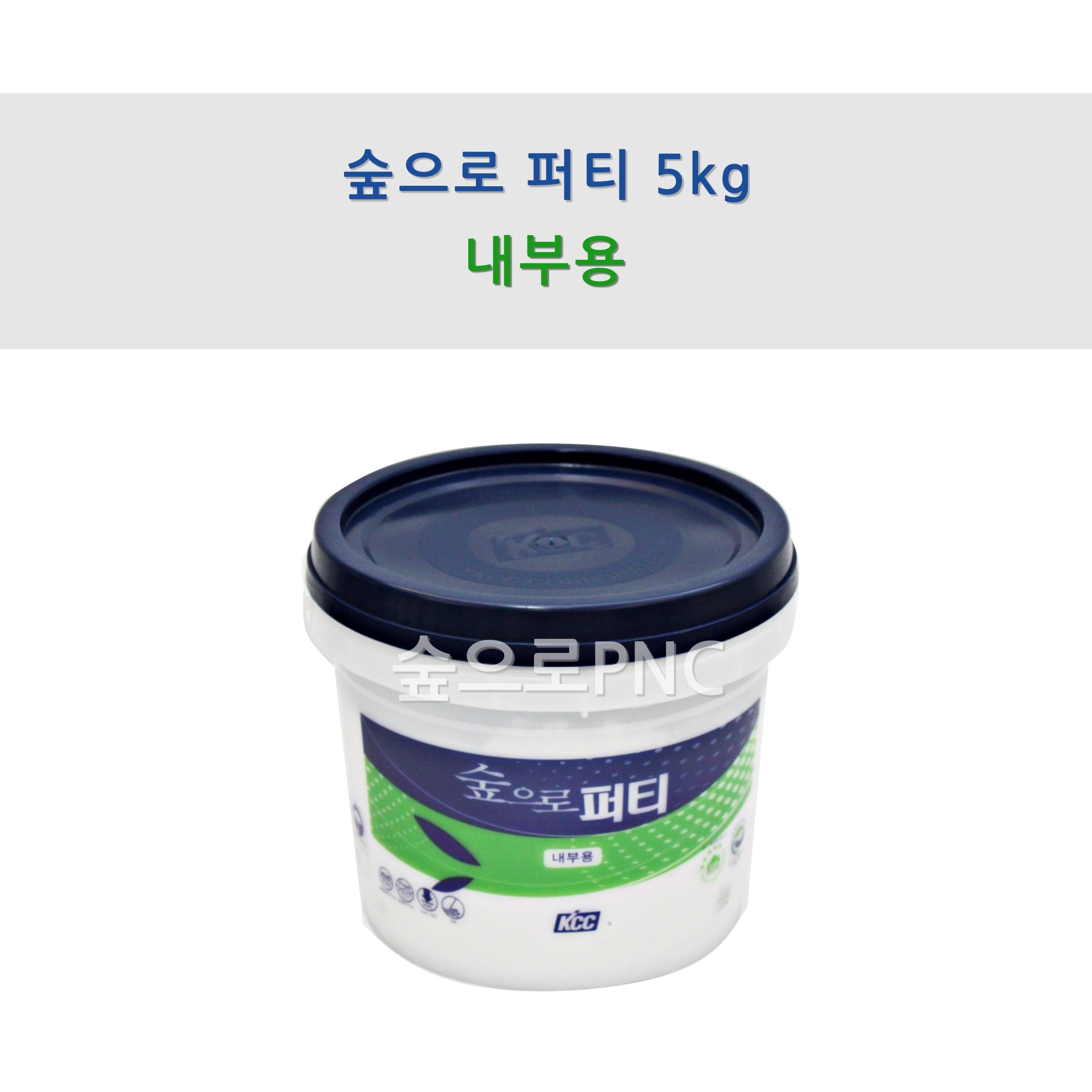 테라코코리아 핸디코트 퍼티 5kg 7,000원