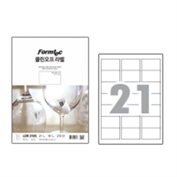 LDR-3105 21칸 10매 클린오프 라벨 레이저 잉크젯 겸용 7,000원