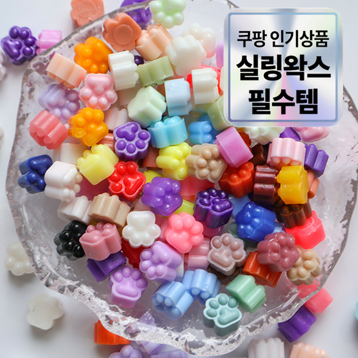 문빵구 실링왁스 비즈믹스 혼합왁스 플라워 팝 디자인 100개입 29g 3,000원