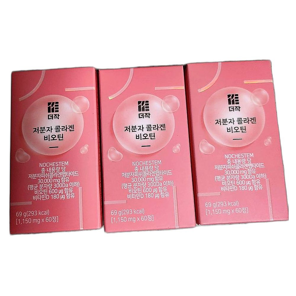 이너뷰티 콜라겐 비오틴 초저분자 펩타이드 히알루론산 300달톤 피부탄력 강화 영양제, 60정, 6개, 6개, 60정 205,200원