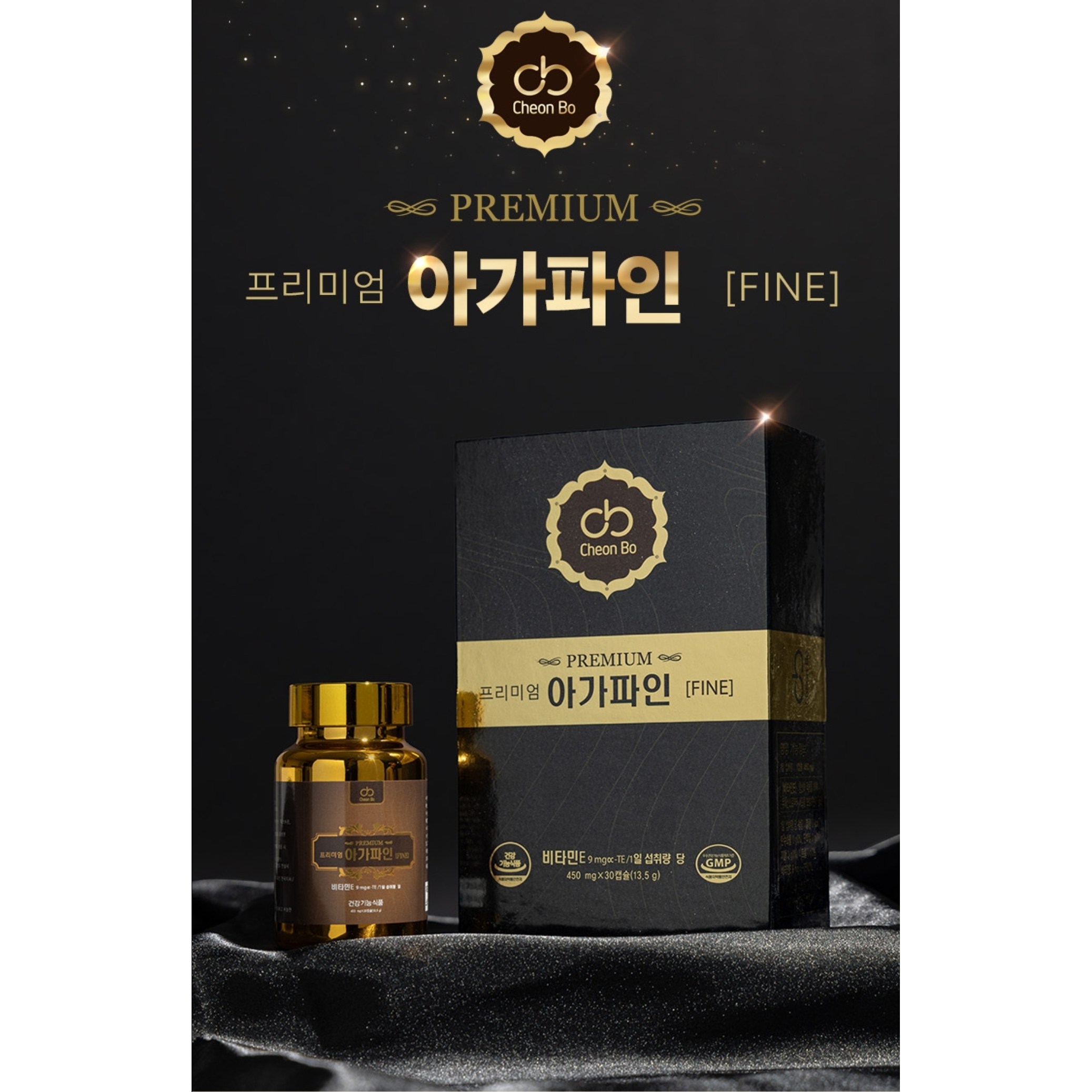 (26년 신상품 특별 이벤트) 베트남 아가파인 침향환 단 최상등급 침향오일 캡슐환, 1병 30정(33만원), 3+1시 4병 120정(105만원) 침향오일 17mg, 1개 330,000원