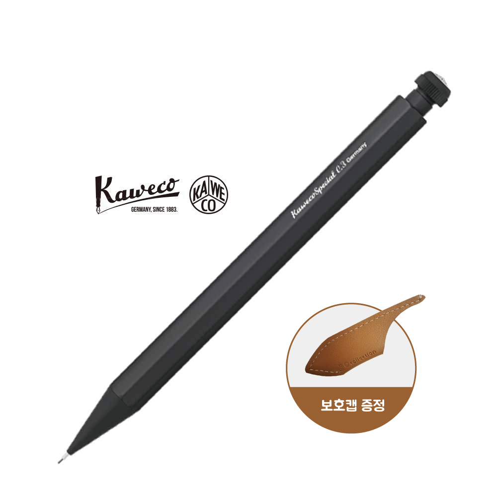 카웨코 스페샬 샤프 알블랙 고급샤프 Kaweco 보호캡 증정 66,000원