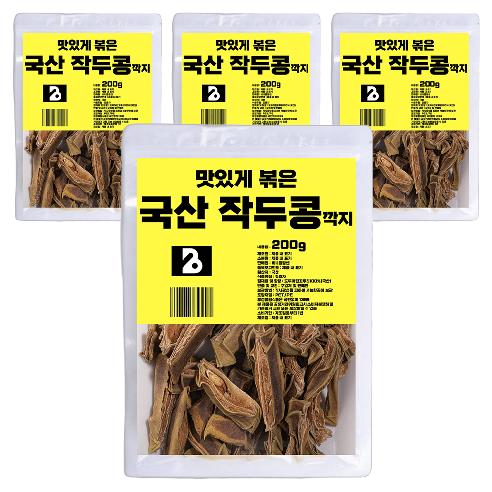 비니플랑센 맛있게 볶은 국내산 작두콩 차, 200g, 4개, 1개입 71,400원