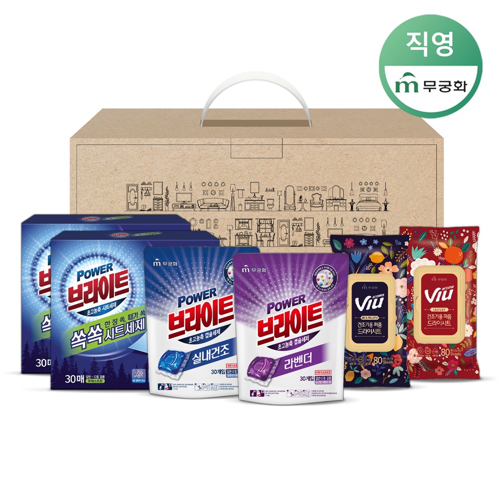 무궁화 간편세제 선물세트 x 4세트(1BOX) 180,000원
