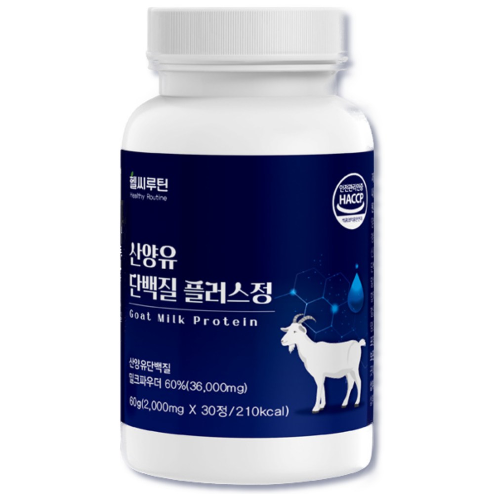 [근육충전기획행사]씹어먹는 산양유 단백질 운동후단백질 타블렛 식약처인증 류신 아미노산 BCAA 근육 얼굴 허벅지 살찌는방법 노인 어르신 선물, 1개, 30정 19,100원