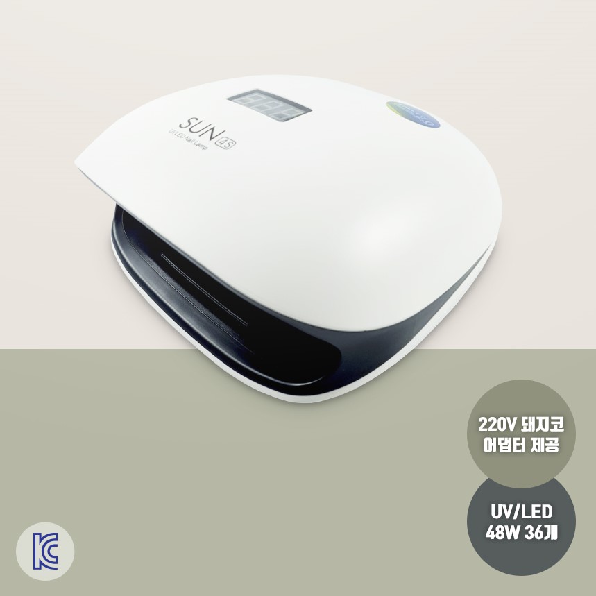 레진 젤램프 네일 LED UV램프 48W SUN4S / SIUN3 경화기계 페디 37,900원