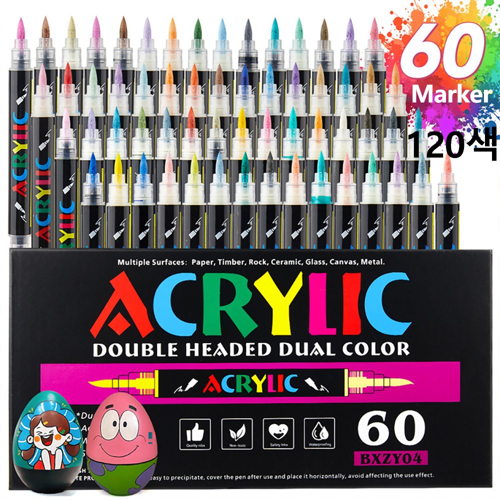 듀얼팁 아크릴 마카펜 세트 소프트 팁 그림 마카펜, 120색, 1세트 37,800원
