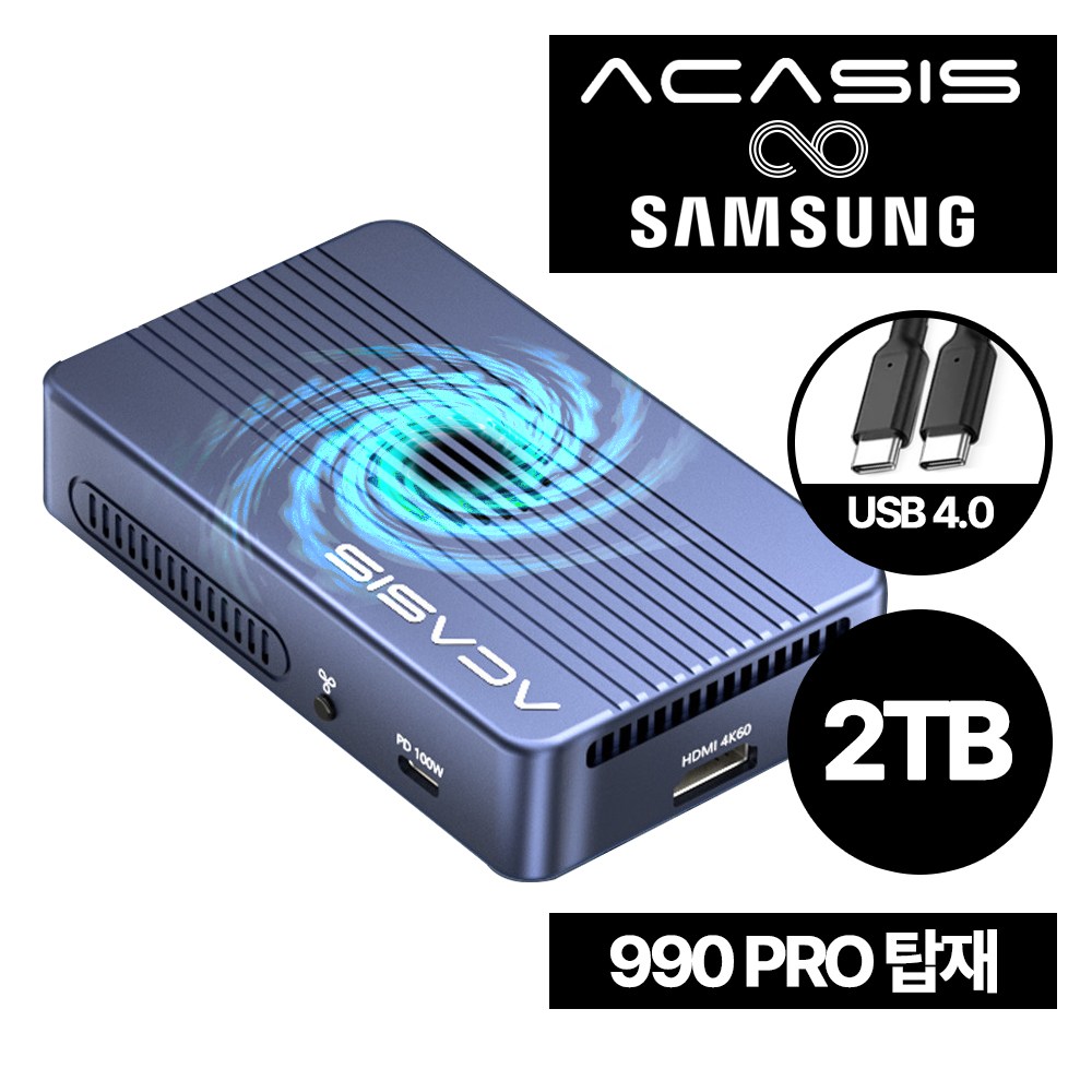 아카시스 ACASIS TBU-405ProMax + 삼성 990PRO USB4 40Gbps RAID NVME SSD 외장SSD 인클로저 1TB, 2TB , 4TB 용량합본, TBU-405ProMax+삼성 990PRO [완제품], 2TB 861,300원