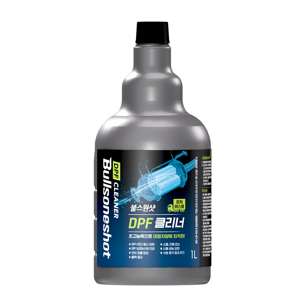 불스원 불스원샷 DPF 클리너 트럭 버스용 54,900원
