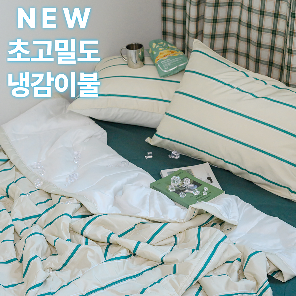 코잉코잉 국내생산 썸머듀얼 고밀도 여름이불 실패 없는 아이스 쿨링 냉감이불 침구세트 4COLOR 99,000원