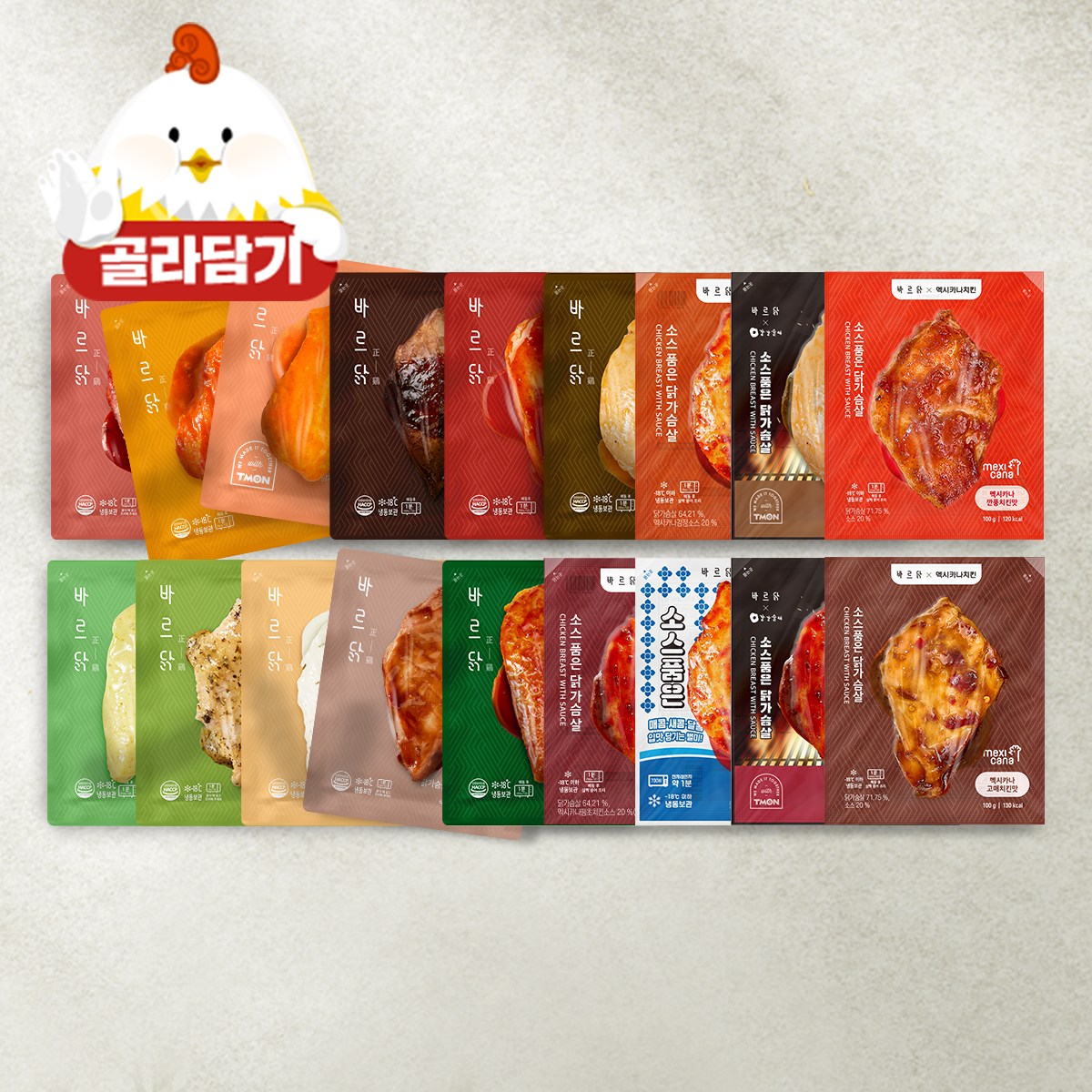 바르닭 소스품은 닭가슴살 18종 1팩 골라담기 14,400원