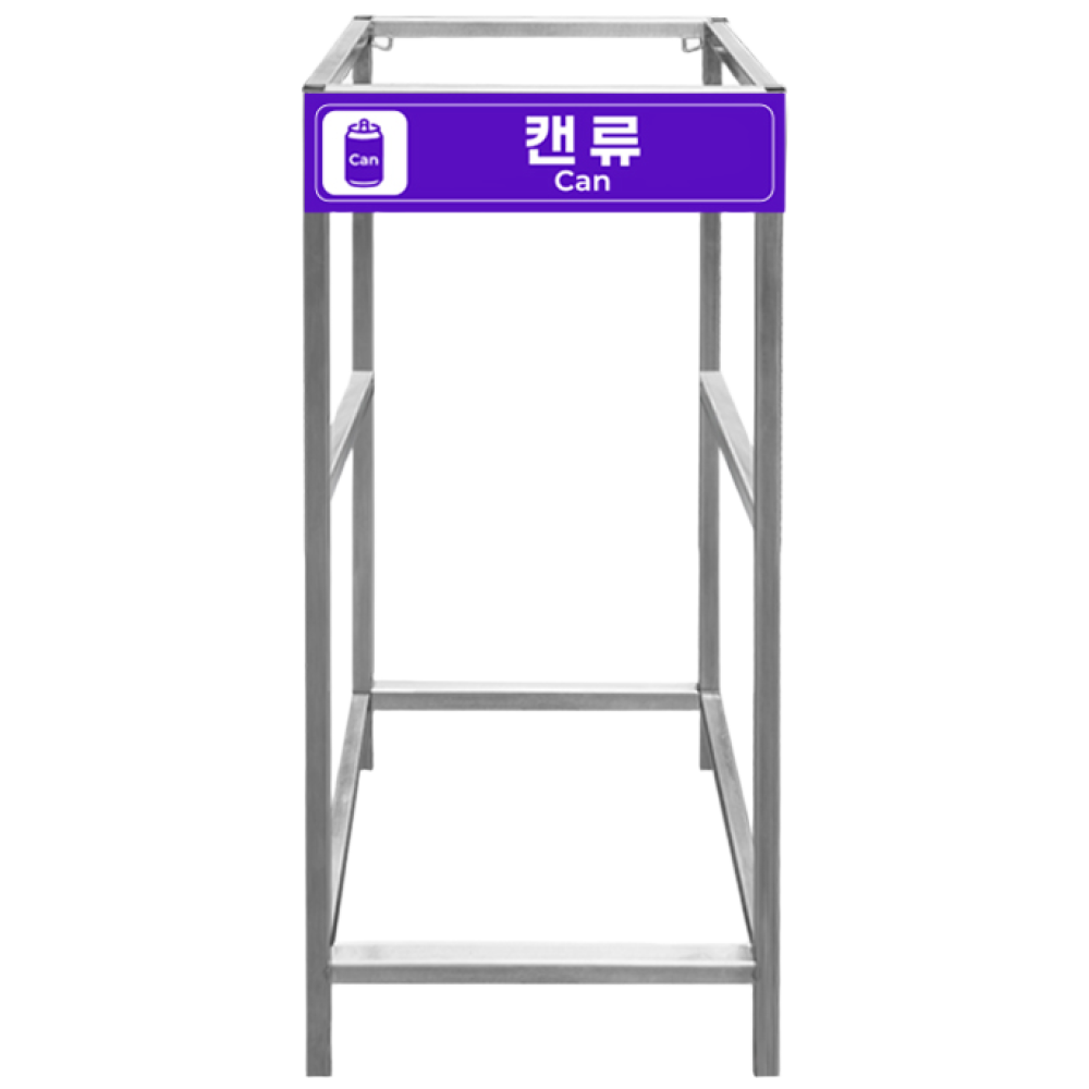 보급형 (철재) 분리수거대 100L 1~2구 아파트 공원 관공서 도서관 재활용 쓰레기 분리수거함, 보급형 100L 분리수거대 37,800원