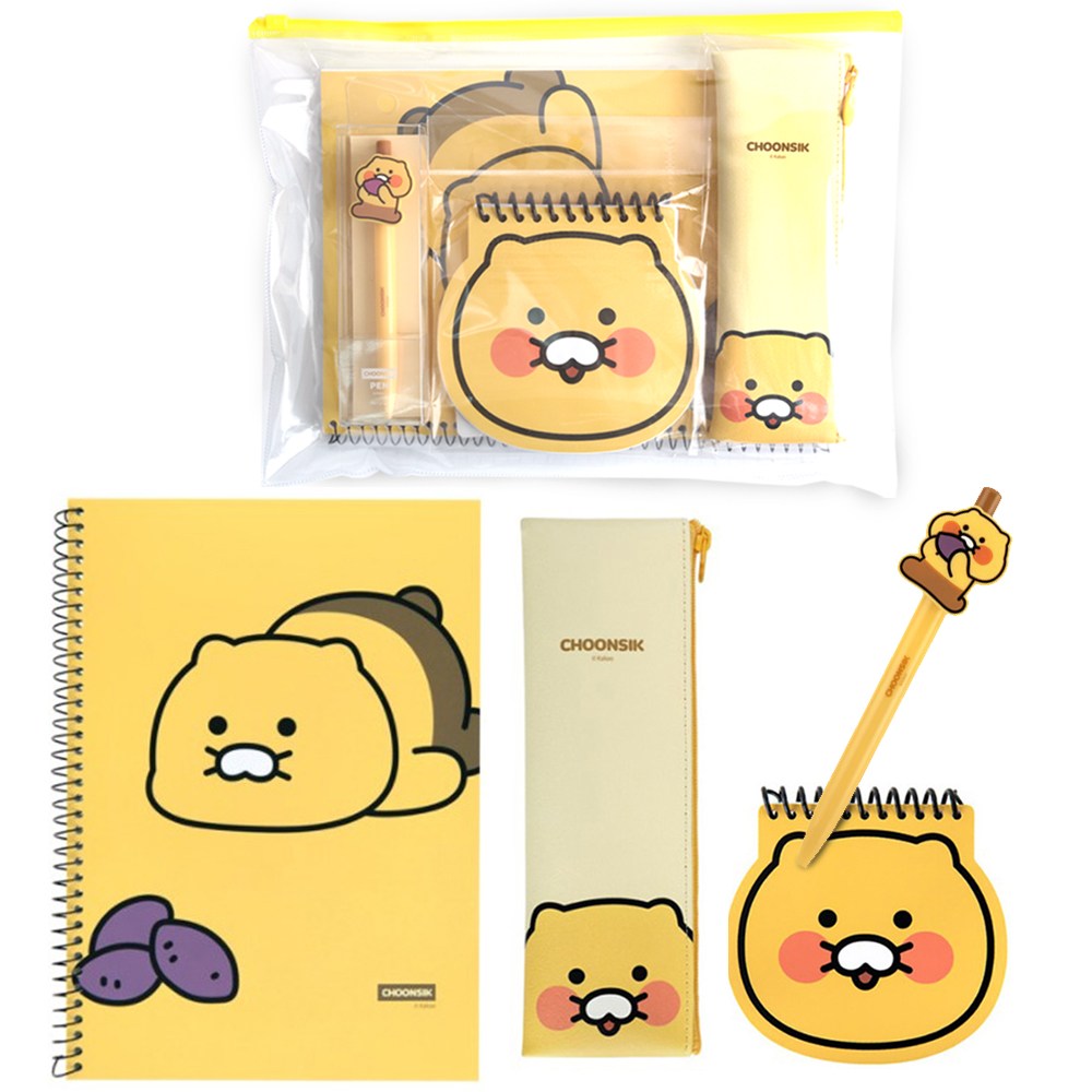 카카오프렌즈 춘식이 우등생 문구세트 캐릭터 학용품 선물세트 13,750원