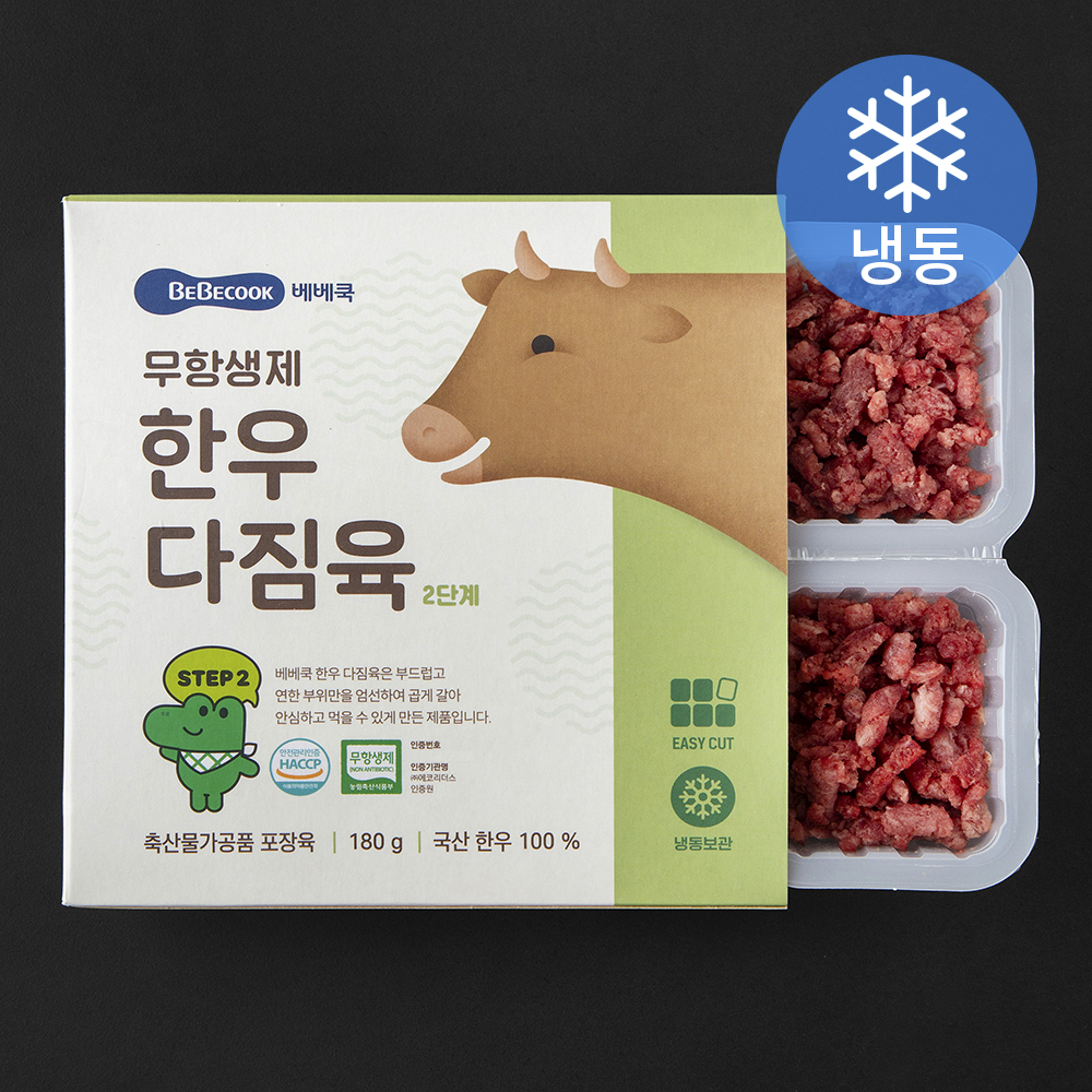 베베쿡 무항생제 한우다짐육 2단계 (냉동) 22,750원