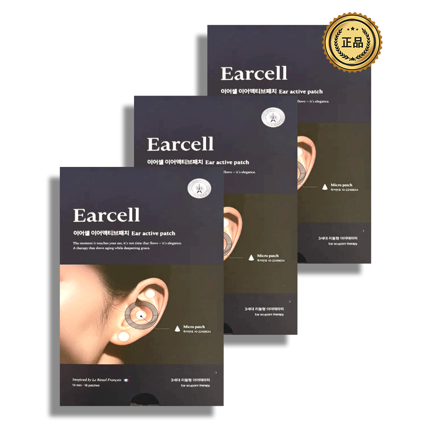 이어셀 Earcell 이어림프패치 이어액티브 패치 이어테라피 림프 순환 탄력 리프팅 라인 정리 붓기 케어 혈자리 14mm X 18패치 116,480원