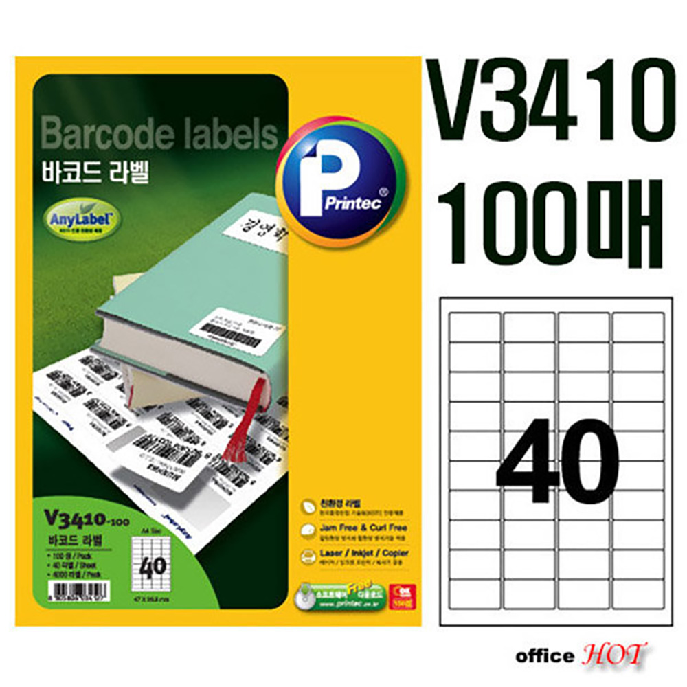 프린텍 애니라벨 V3410-100 40칸 100매 바코드 라벨지 47x26.9mm 16,500원