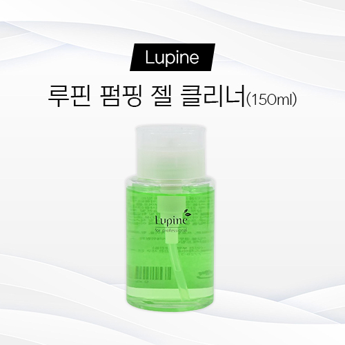 루핀 펌핑 젤 크리너 150ml 5,000원