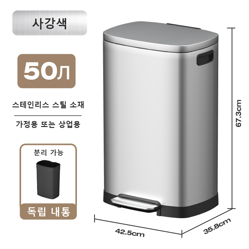 스테인리스 쓰레기통 주방 쓰레기통 음식물쓰레기통 가정용 오픈휴지통 뚜껑이 있는 스테인레스 페달 휴지통 대형 거실, 가벼운 럭셔리 분리수거함, 대용량 욕실, 모래 강철 85,470원