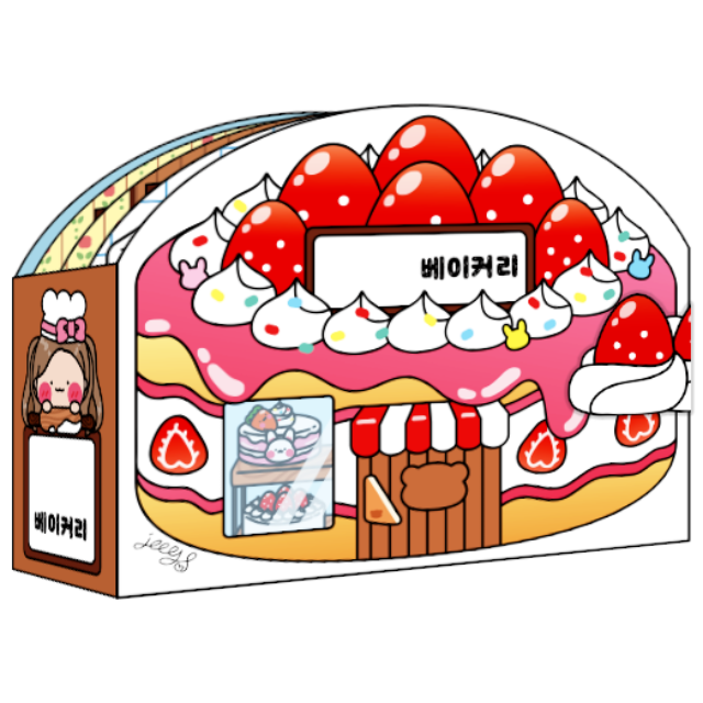 [소워니놀이터] 베이커리 가게놀이 스퀴시북 DIY 만들기 세트, 1개 26,900원