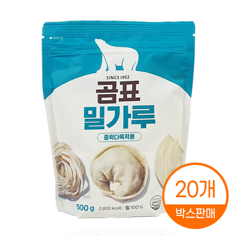 곰표 중력 밀가루 x 20개 박스판매 19,800원