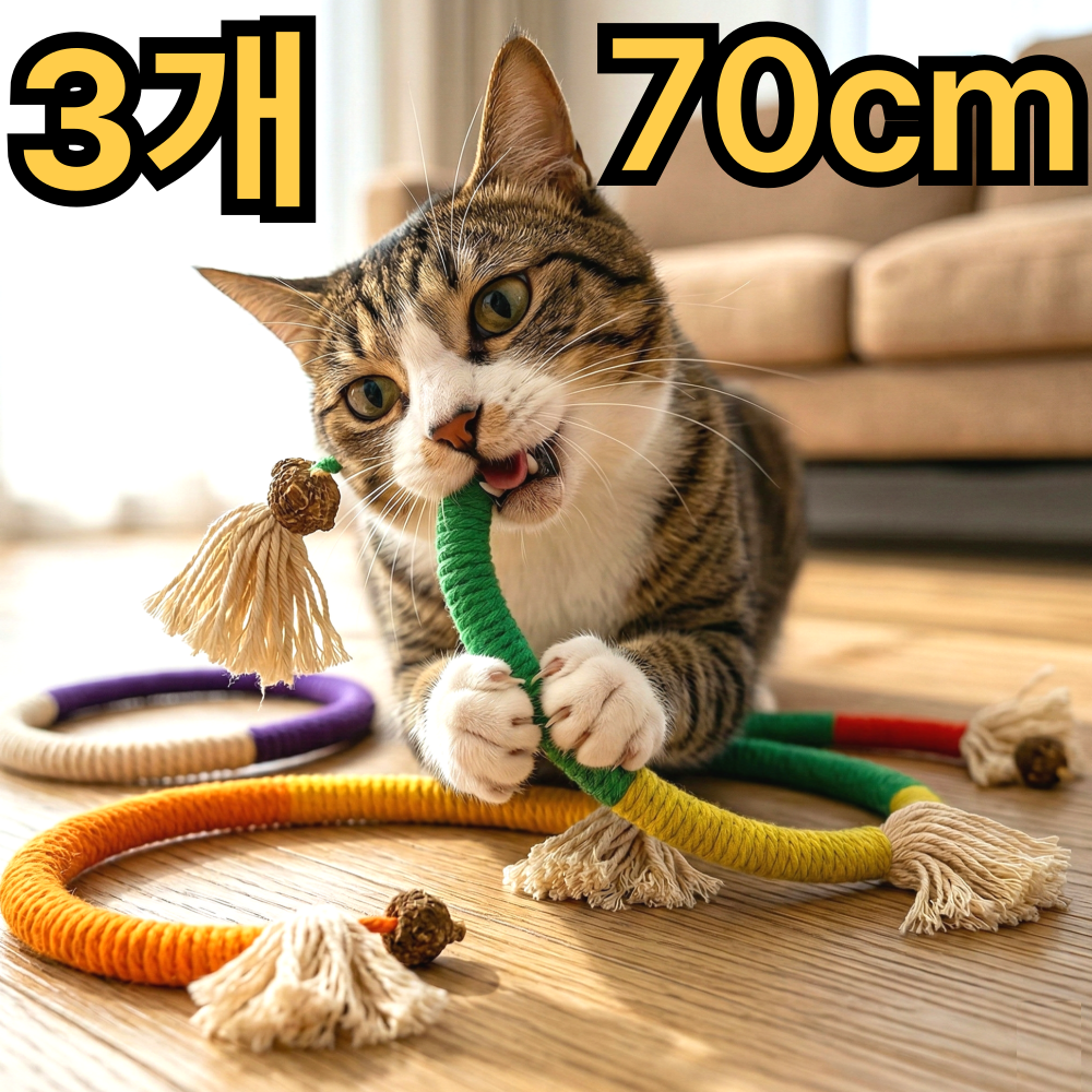 스마일플로우 셀프 놀이 마따따비 로프 고양이 최애 풀세트 이갈이 장난감, 1세트, 레드+오렌지+퍼플 12,900원