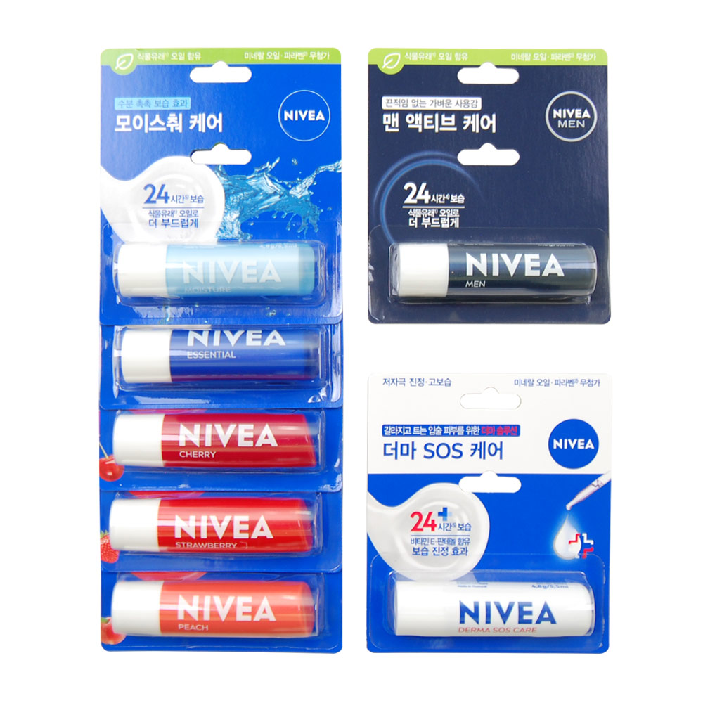 니베아 립케어 립밤 립글로스 입술 보습 보호제 4,800원