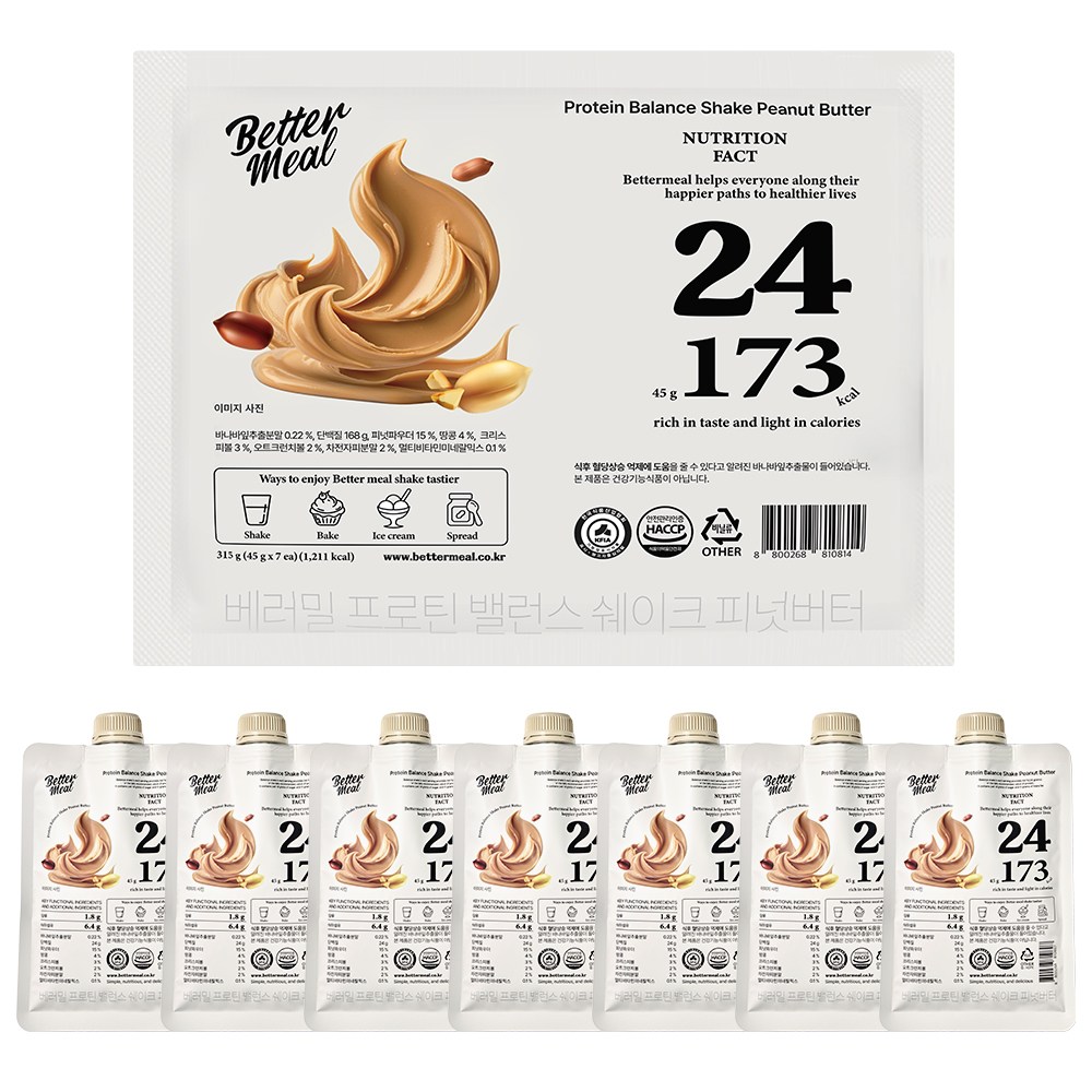 베러밀 단백질 쉐이크 피넛버터, 45g, 7개, 7개, 45g 28,900원
