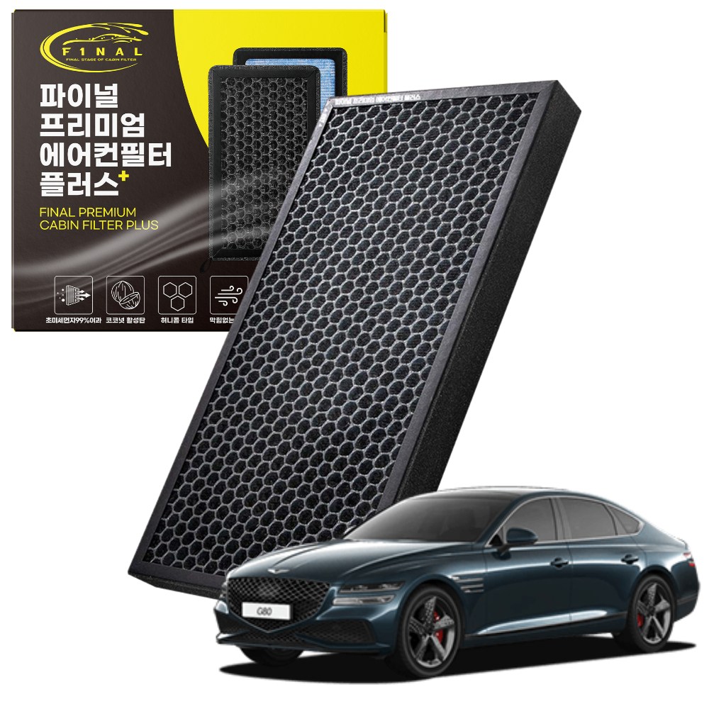 제네시스 G80 자동차 차량용 프리미엄 활성탄 에어컨필터 PM0.3, 1개, 제네시스 G80 17년~20년-프리미엄 필터 P09 18,900원
